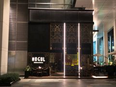 -Mogul Eatery·大亨餐酒馆