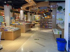-南岸新华书店