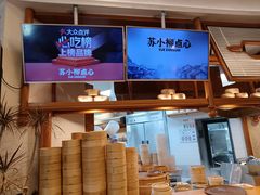 -苏小柳手作点心(控江旭辉分院)