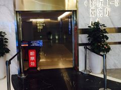 -星美影商城(京基IMAX店)