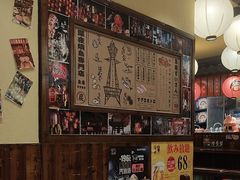 -鸟鹏烧鸟居酒屋(仁恒梦中心店)