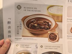 -醉舍·新淮扬菜(长宁龙之梦店)