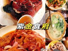 -紫金食坊(江南西路店)