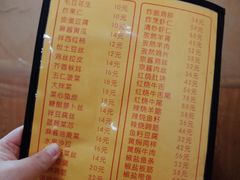 菜单-老七饭馆(光荣道总店)