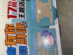 -鱼酷活鱼烤鱼(北美店)