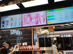 -LELECHA乐乐茶(王府井喜悦店)
