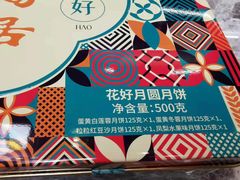 -良枫友信(陈家祠店)