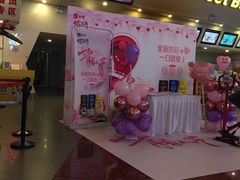 -首都电影院(天津店 中国巨幕)