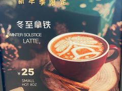 -Manner Coffee(壹方城店)