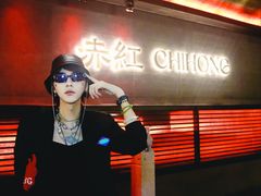 -赤红音乐现场(浦东金桥路店)