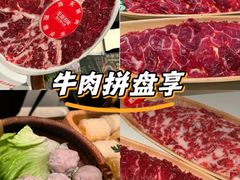 -左庭右院鲜牛肉火锅(金山万达店)