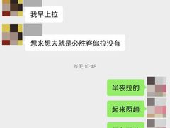 -必胜客(骡马市店)