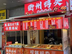 -万达广场(宝山店)