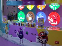 -m豆巧克力世界(上海世茂广场店)
