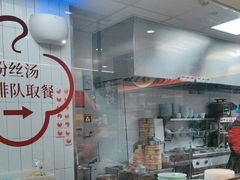 -回味鸭血粉丝汤(砂之船店)