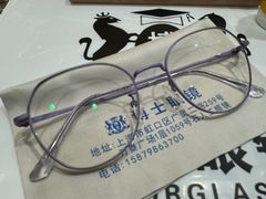 -博士眼镜集团石人工眼镜(虹口万泰店)