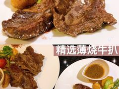 -澳莱酷品牛扒(开平东汇城店)