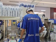 -煲珠公·老红糖珍珠奶茶(塘厦天虹店)