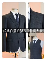 -钴蓝西服定制·男士礼服租赁(鄞州店)