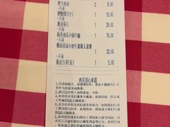 -西贝(华发商都店)