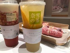 -奈雪的茶(skp店)
