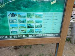-图们国门景区