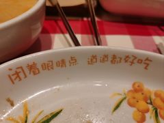 -西贝(六里桥旗舰店)
