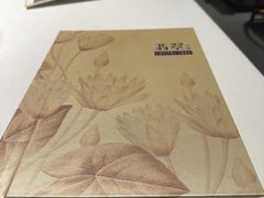 -翡翠江南(国贸商城店)