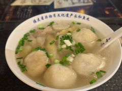 -永和鱼丸(南后街店)