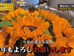 -楠火锅(绵阳首店)