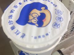 -煲珠公·老红糖珍珠奶茶(长宁龙之梦店)