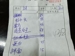 -协和菜馆(凤凰街店)