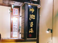 -金龙咖喱
