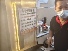 -无声臭豆腐(大井1号店)