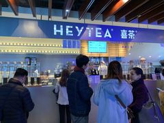 -喜茶(上海正大广场店)