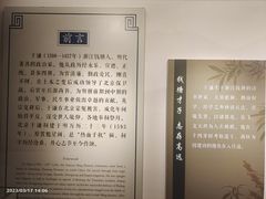 -于谦祠