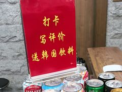 -青松馆韩国料理(香港中路佳世客店)