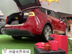 -仲盛世界商城