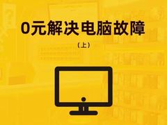 -千米手机电脑维修回收(珠江路店)