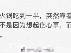 -小菜园新徽菜(合肥瑶海万达店)