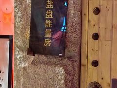 -东吴水韵(吴中店)