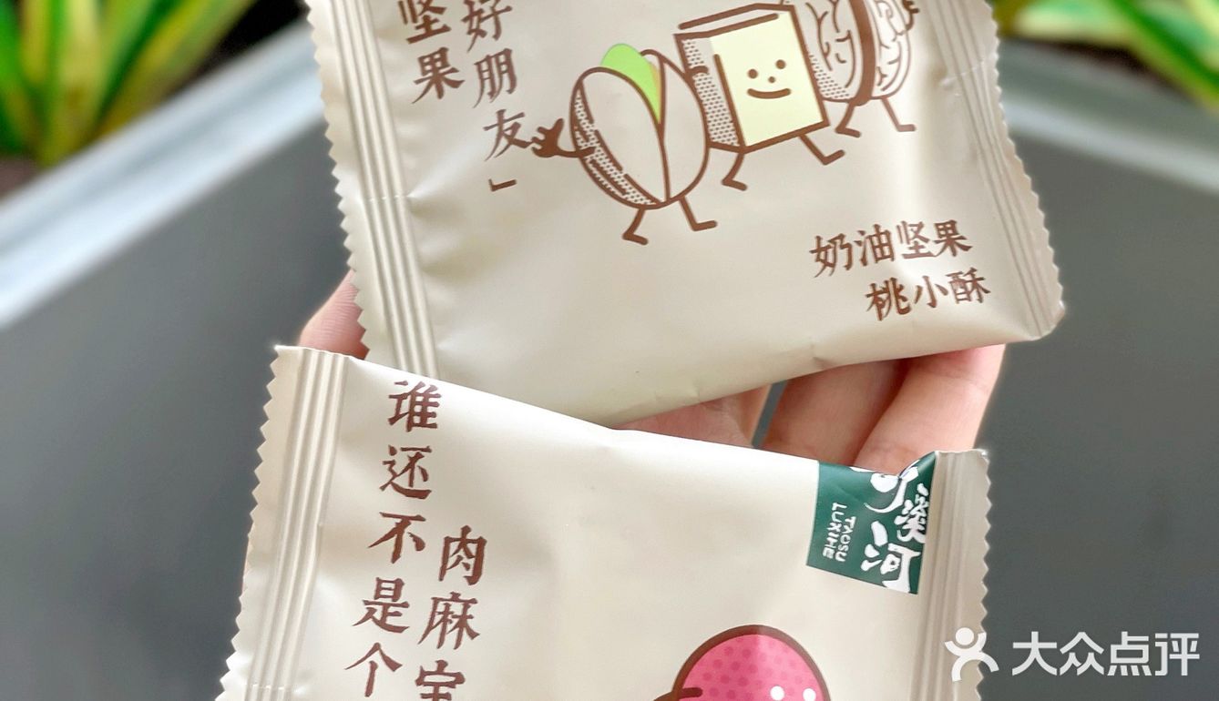 10线下兑换。两种味道都超好吃!