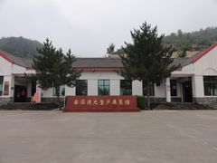 -南泥湾风景区