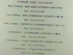 把子肉-老济南药膳把子肉(周公祠街店)
