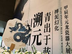 -苏州本色美术馆