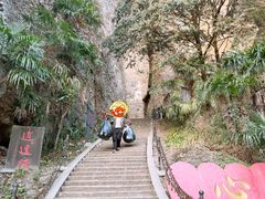 -窦圌山风景区