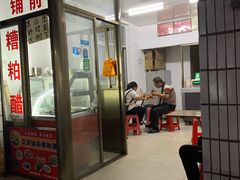 门面-铺前糟粕醋(大路街店)