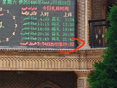-西宁市东关清真大寺