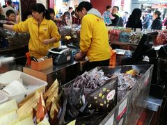 -皇上皇腊味店(下九路店)