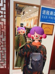 点击看大图 -瑞蚨祥(大栅栏店)